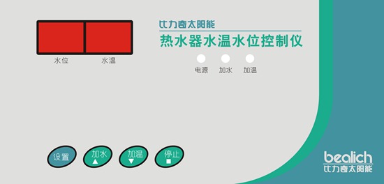 PC薄膜麵板6