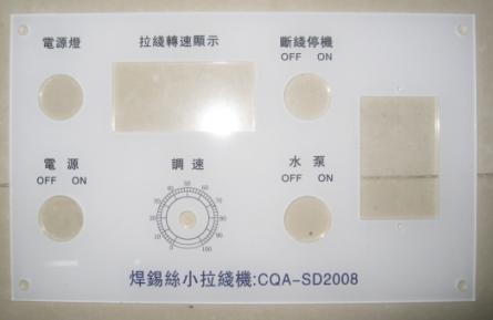 亞克力麵板3