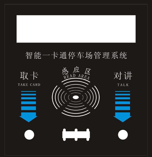 亞克力麵板6