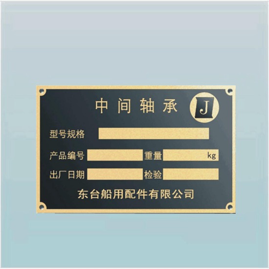 銅標牌.